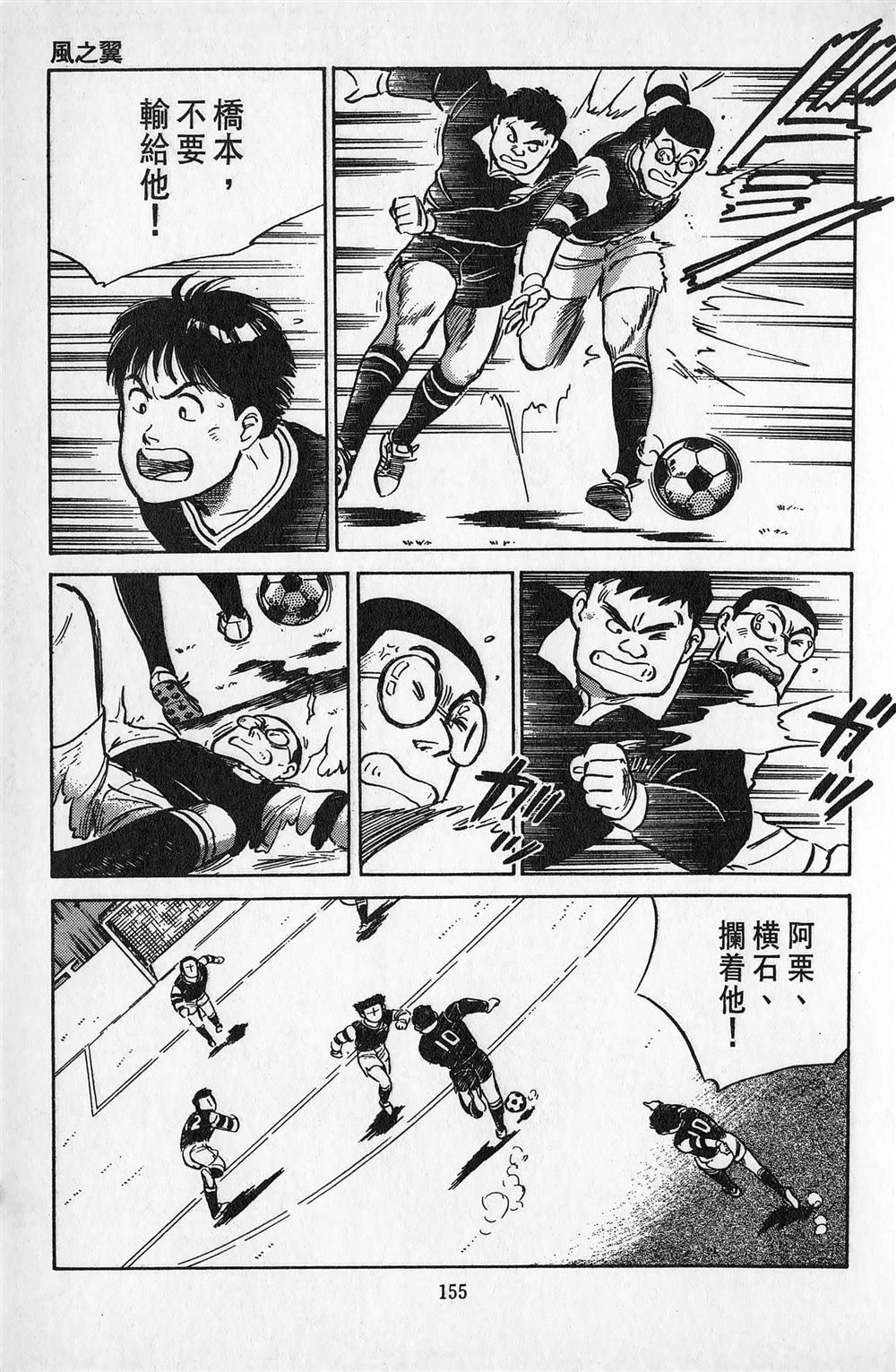 第2卷155