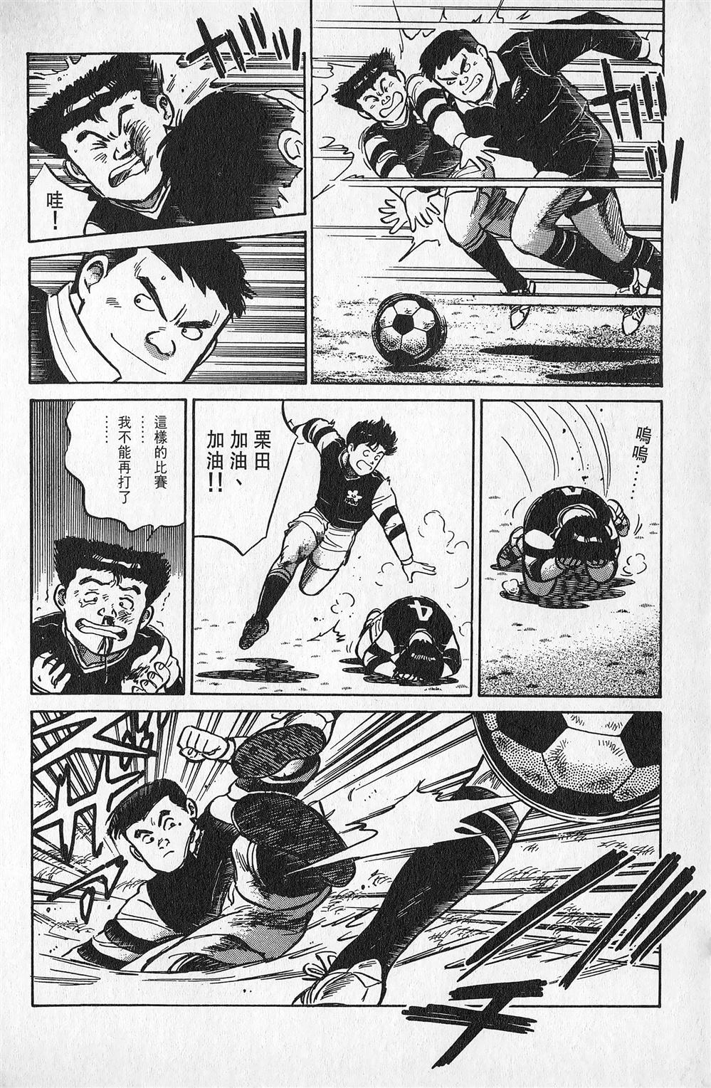 第2卷156