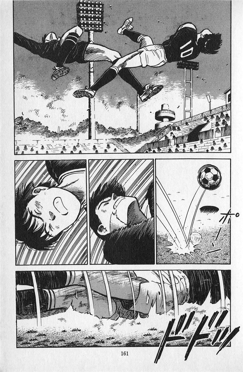 第2卷161