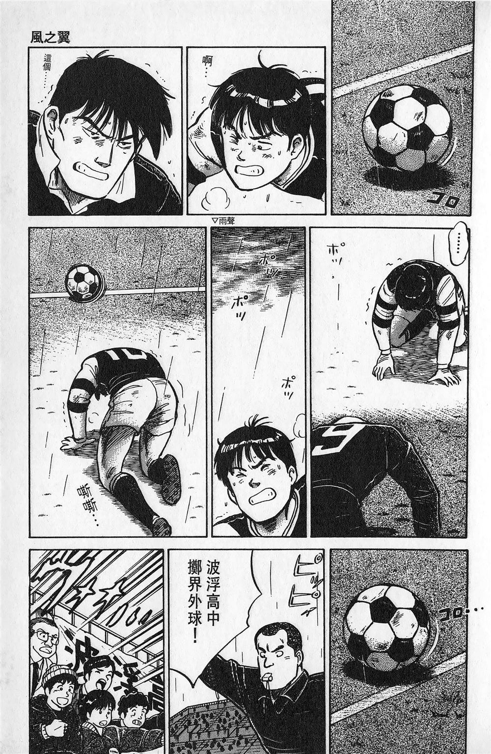 第2卷163