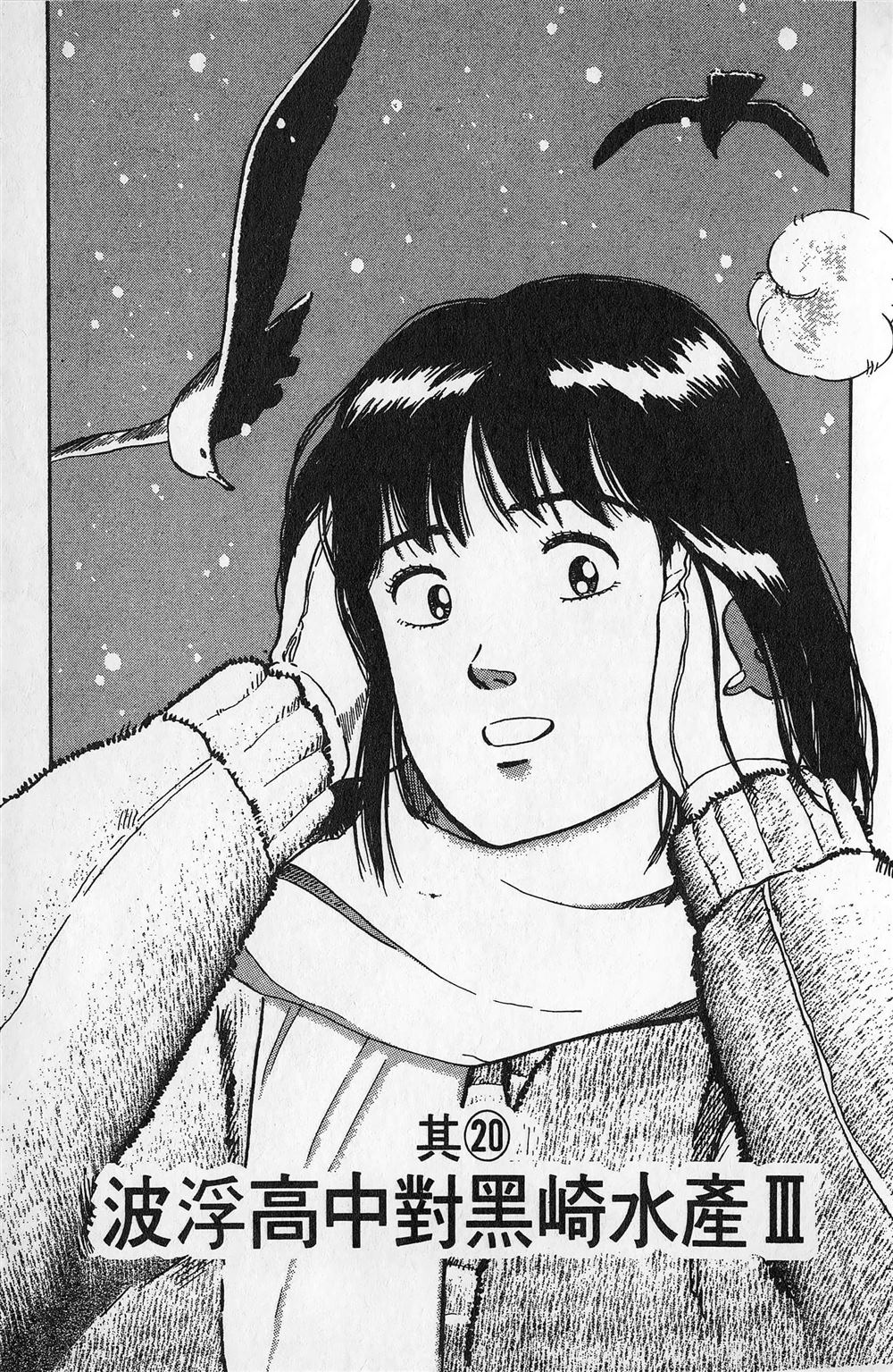 第2卷167