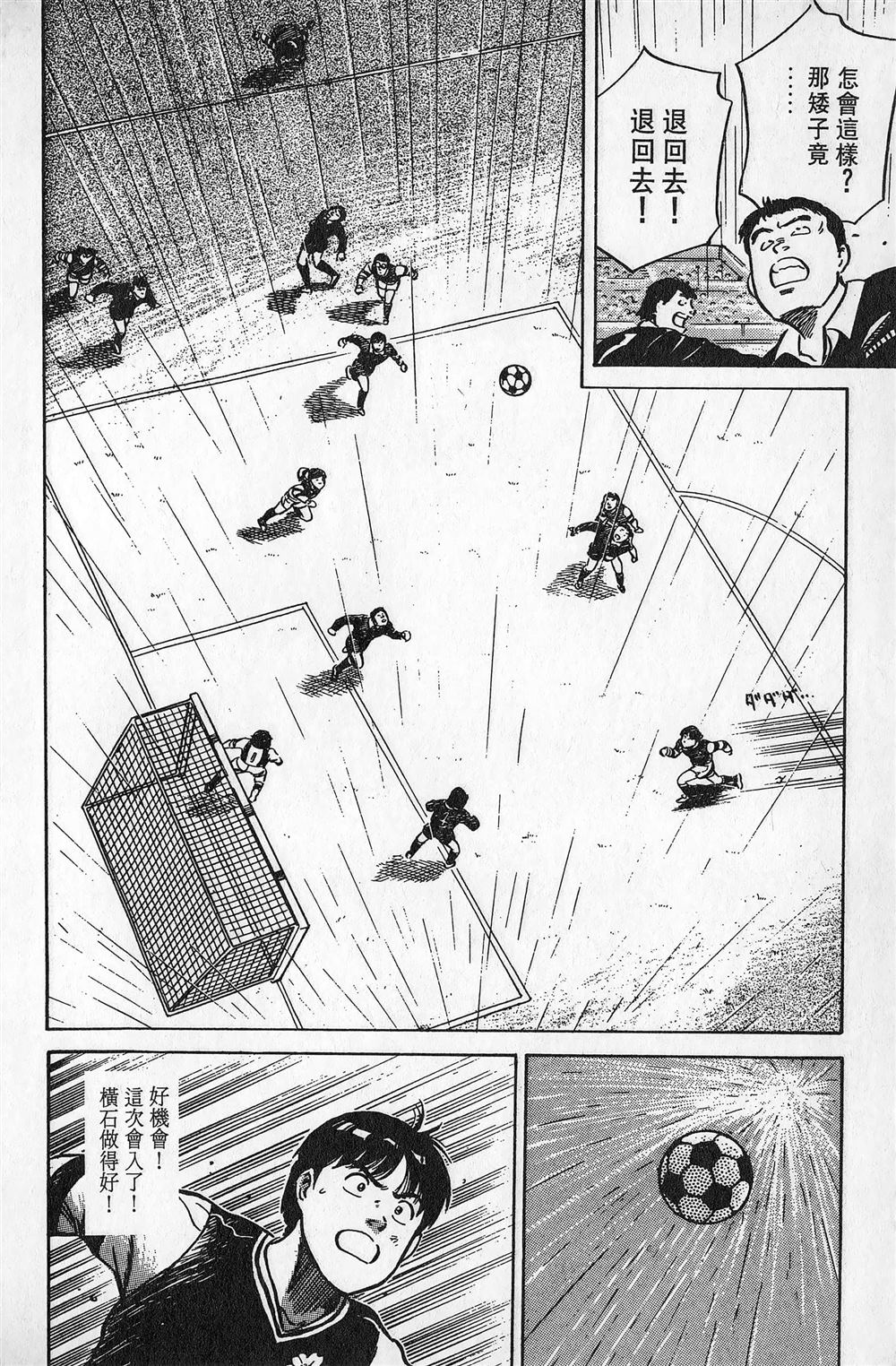 第2卷170