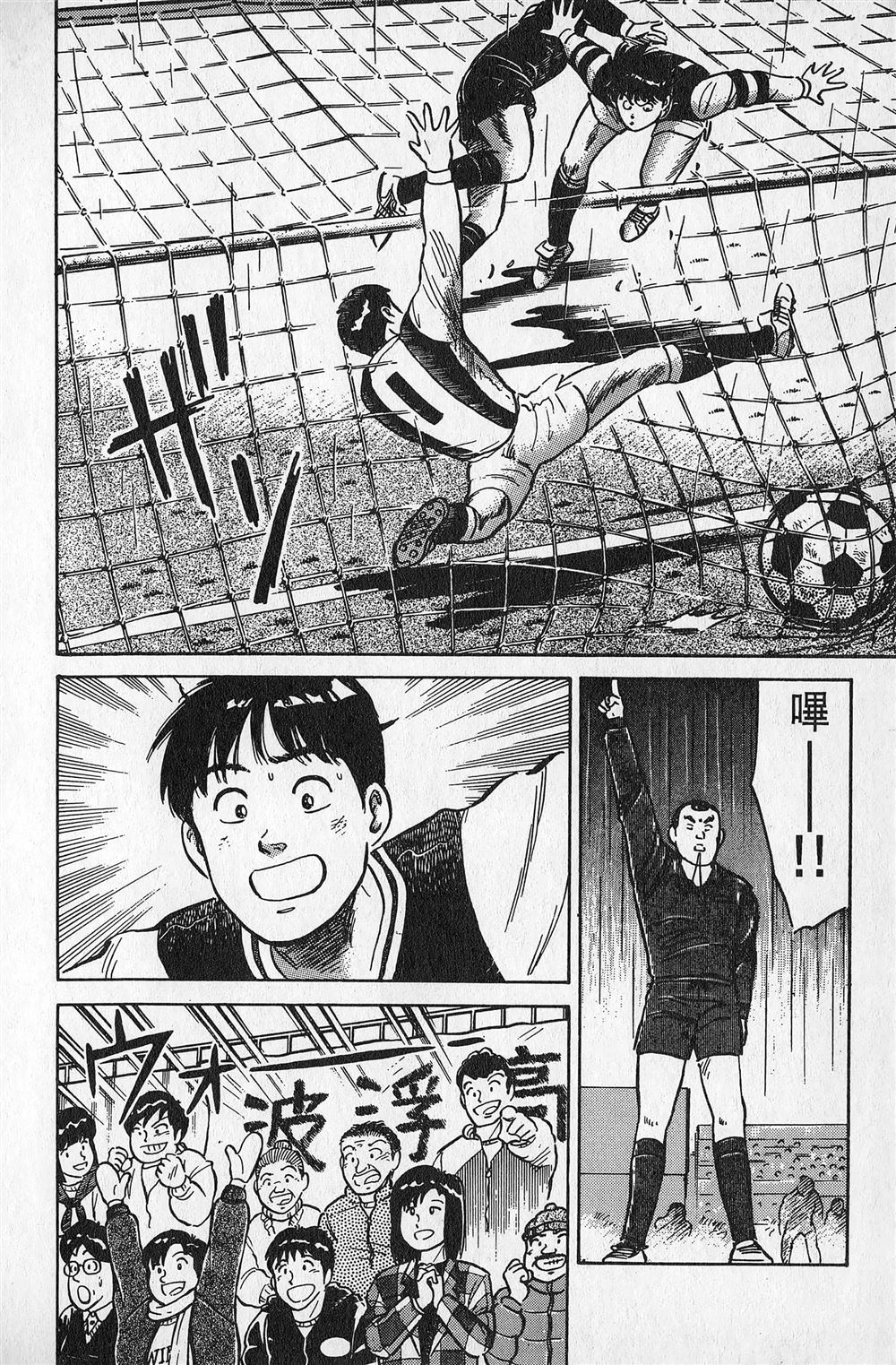 第2卷172