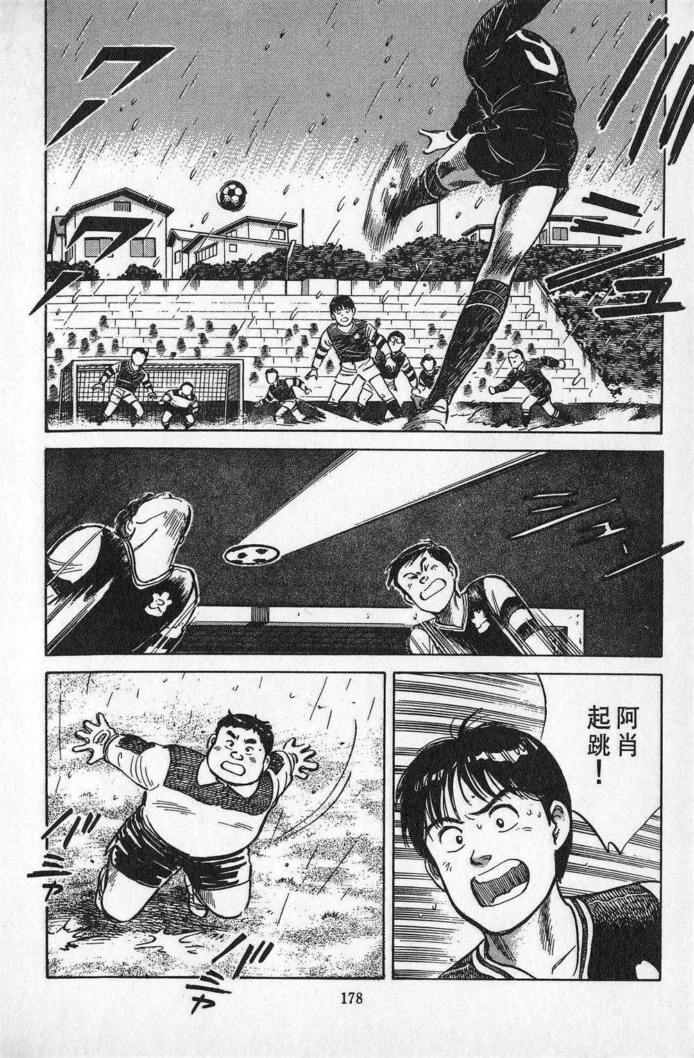 第2卷178