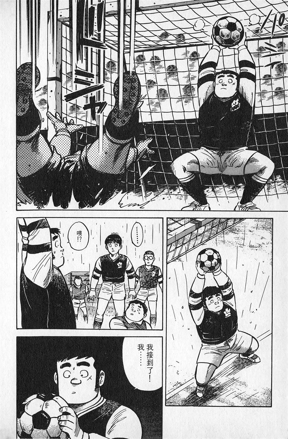 第2卷180