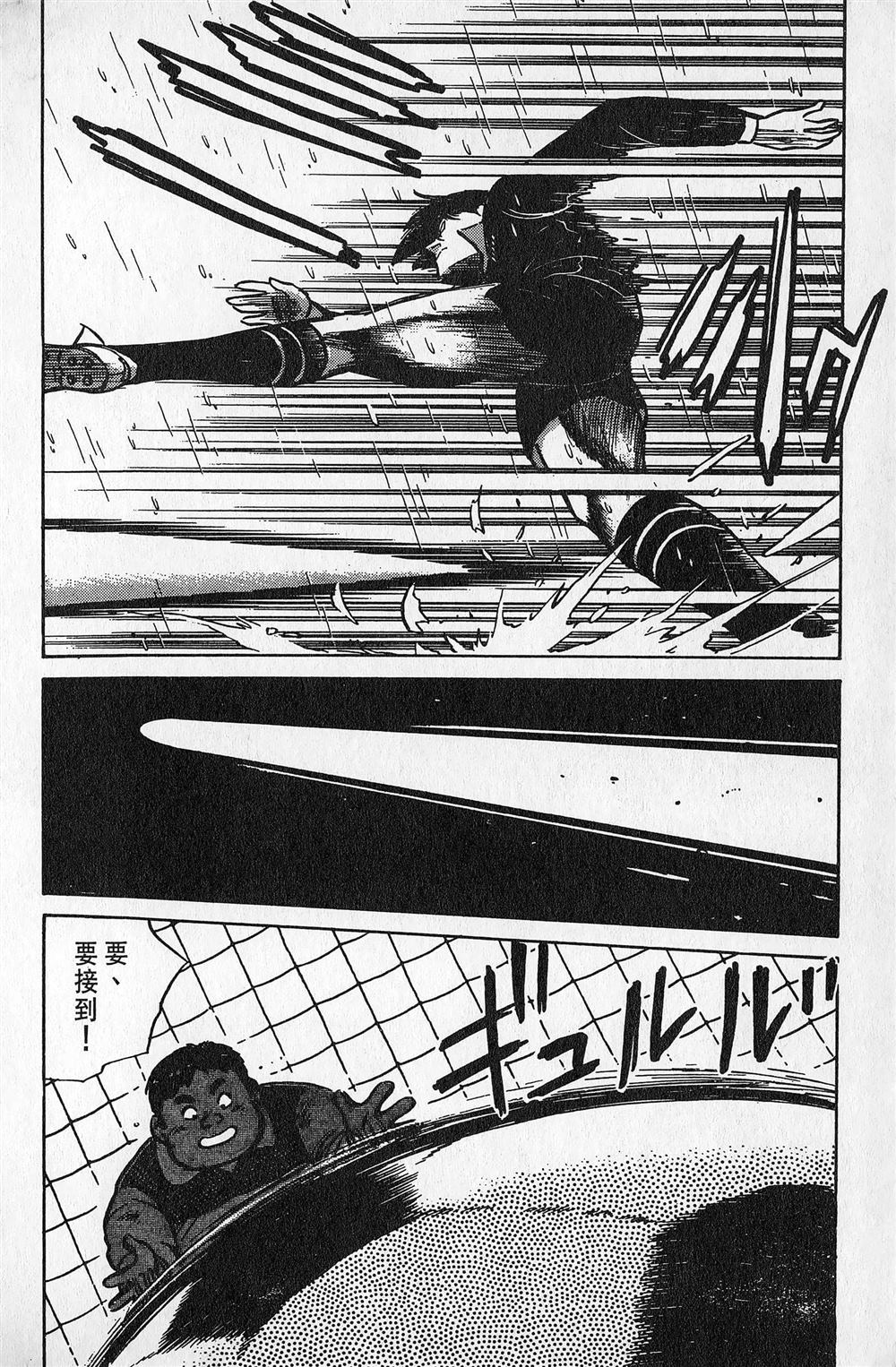第2卷184