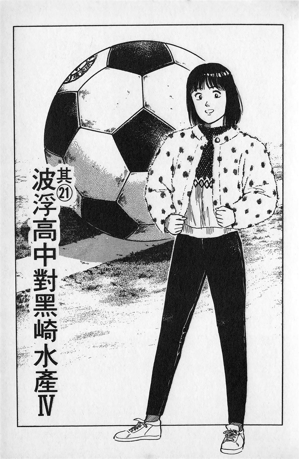 第2卷187