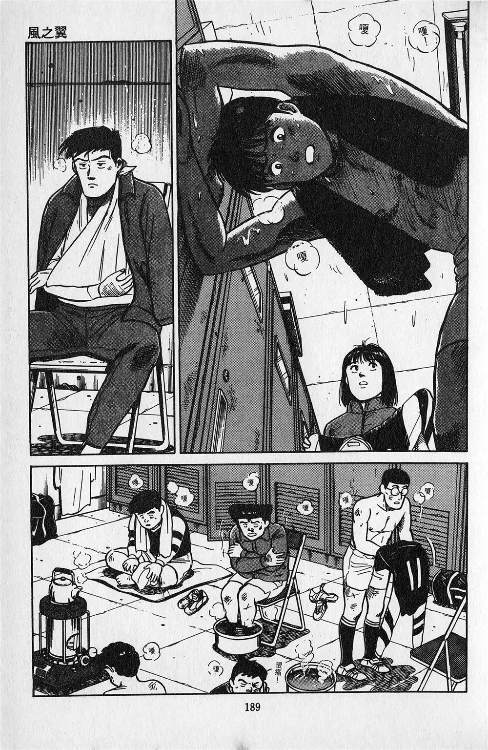 第2卷189