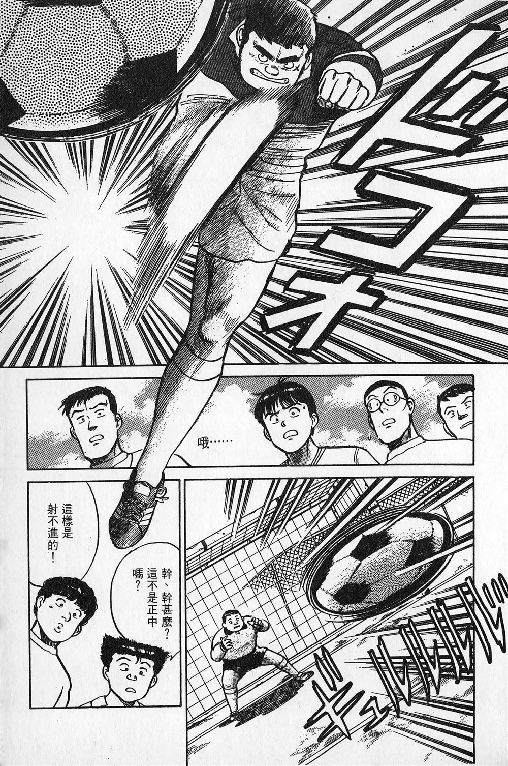 第2卷19