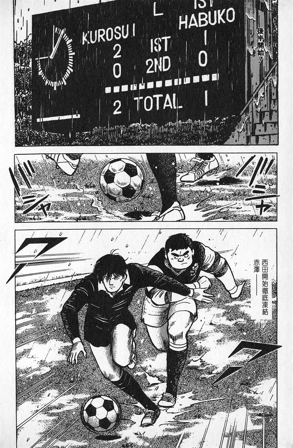 第2卷196