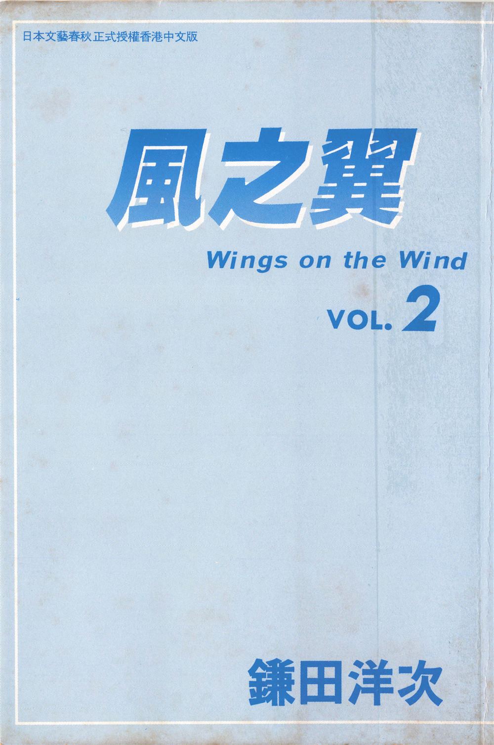 第2卷2
