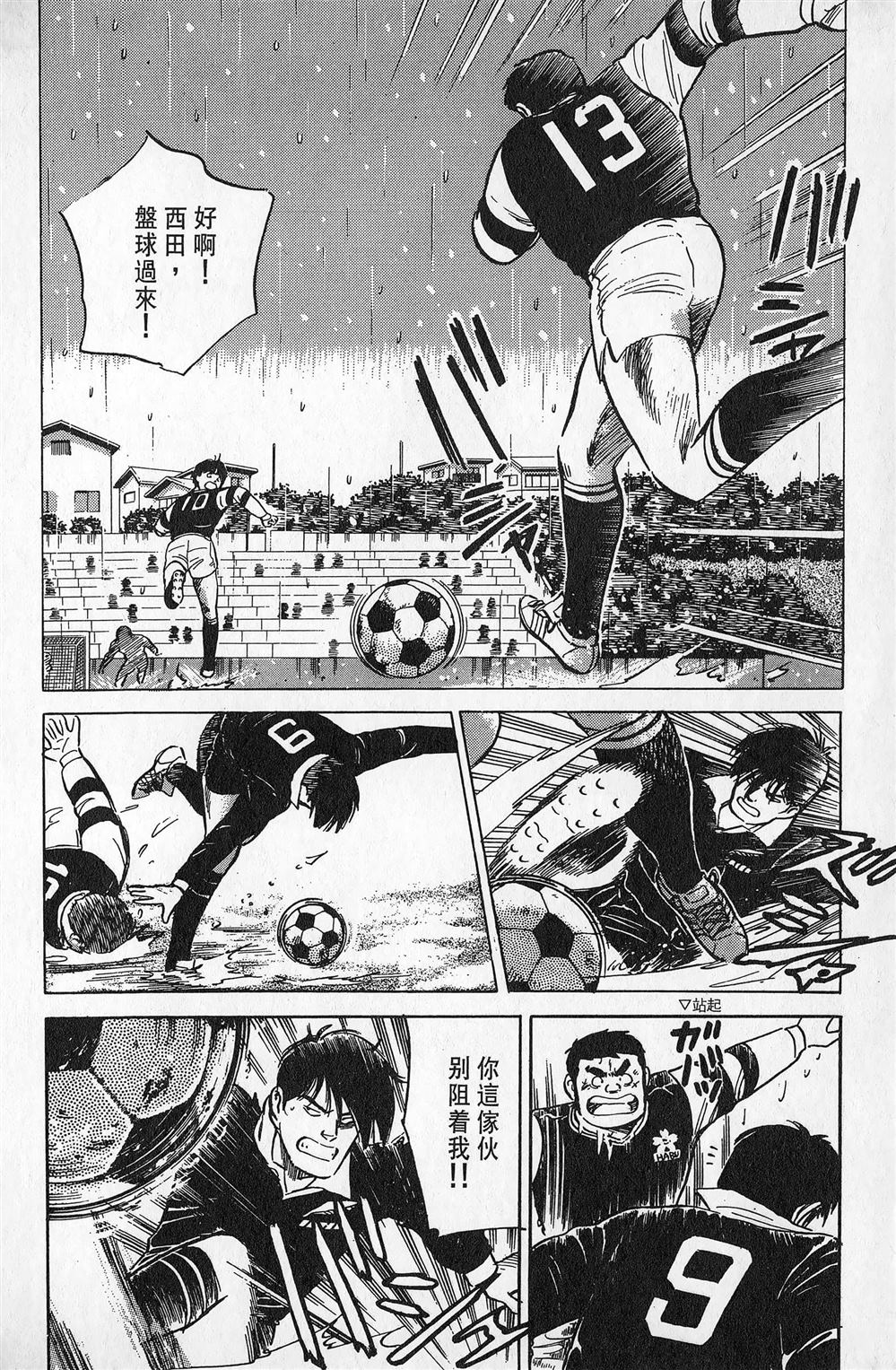 第2卷200