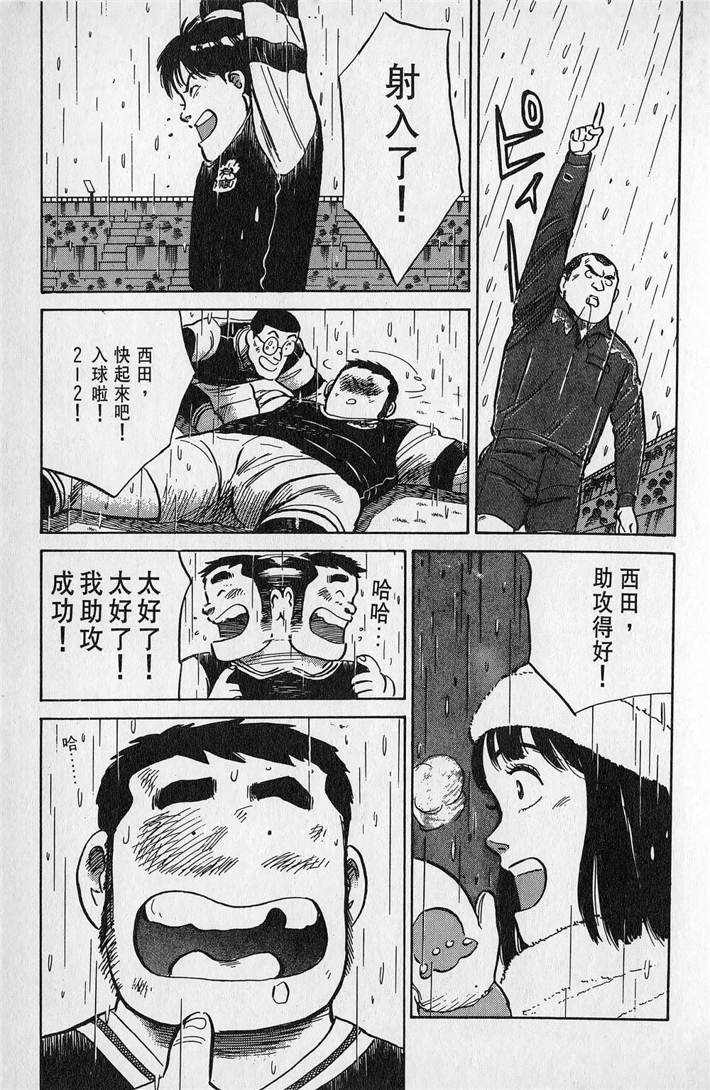 第2卷205