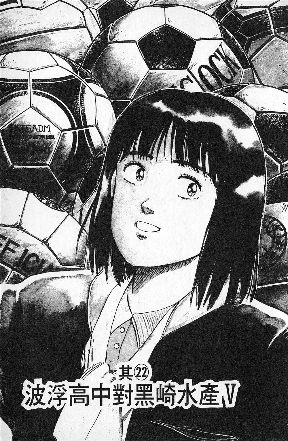 第2卷207