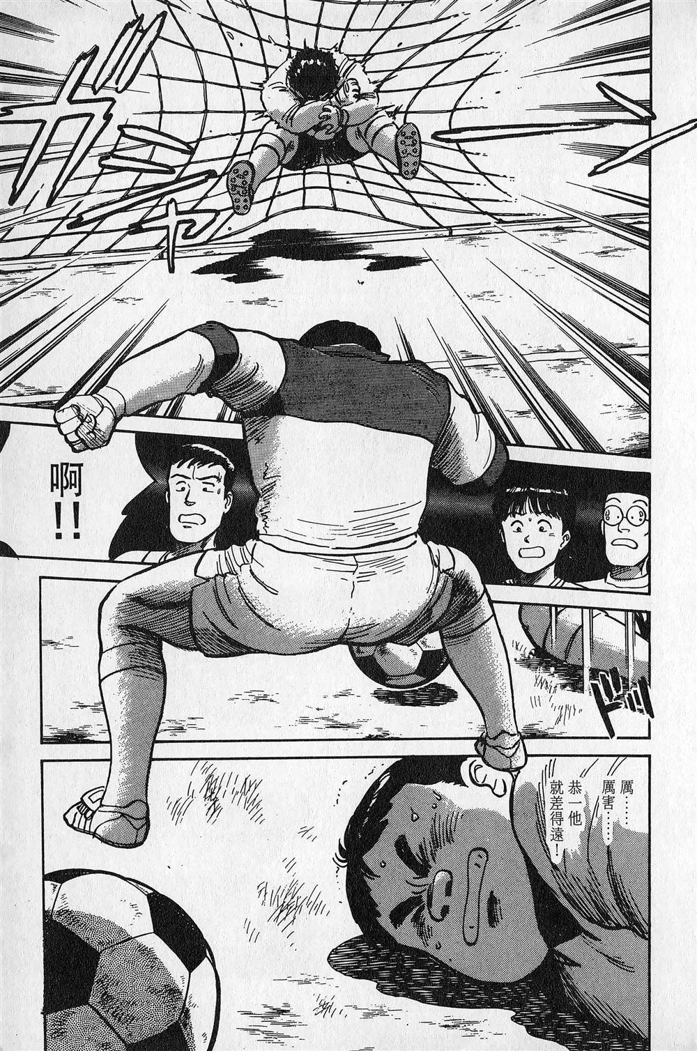 第2卷21