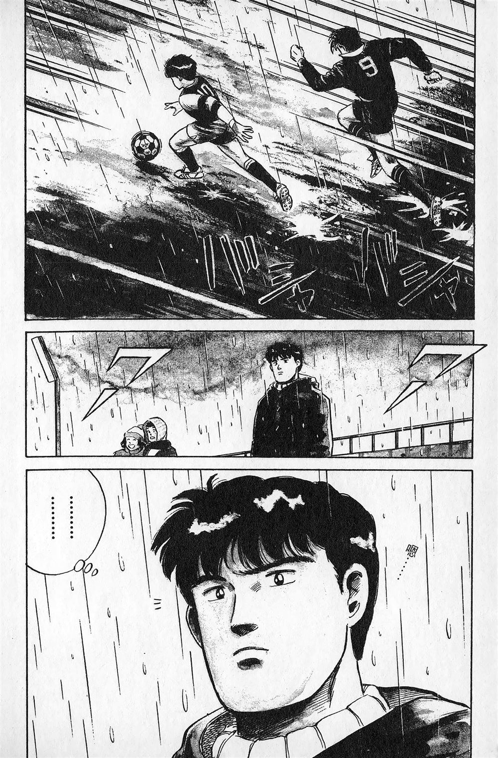第2卷210