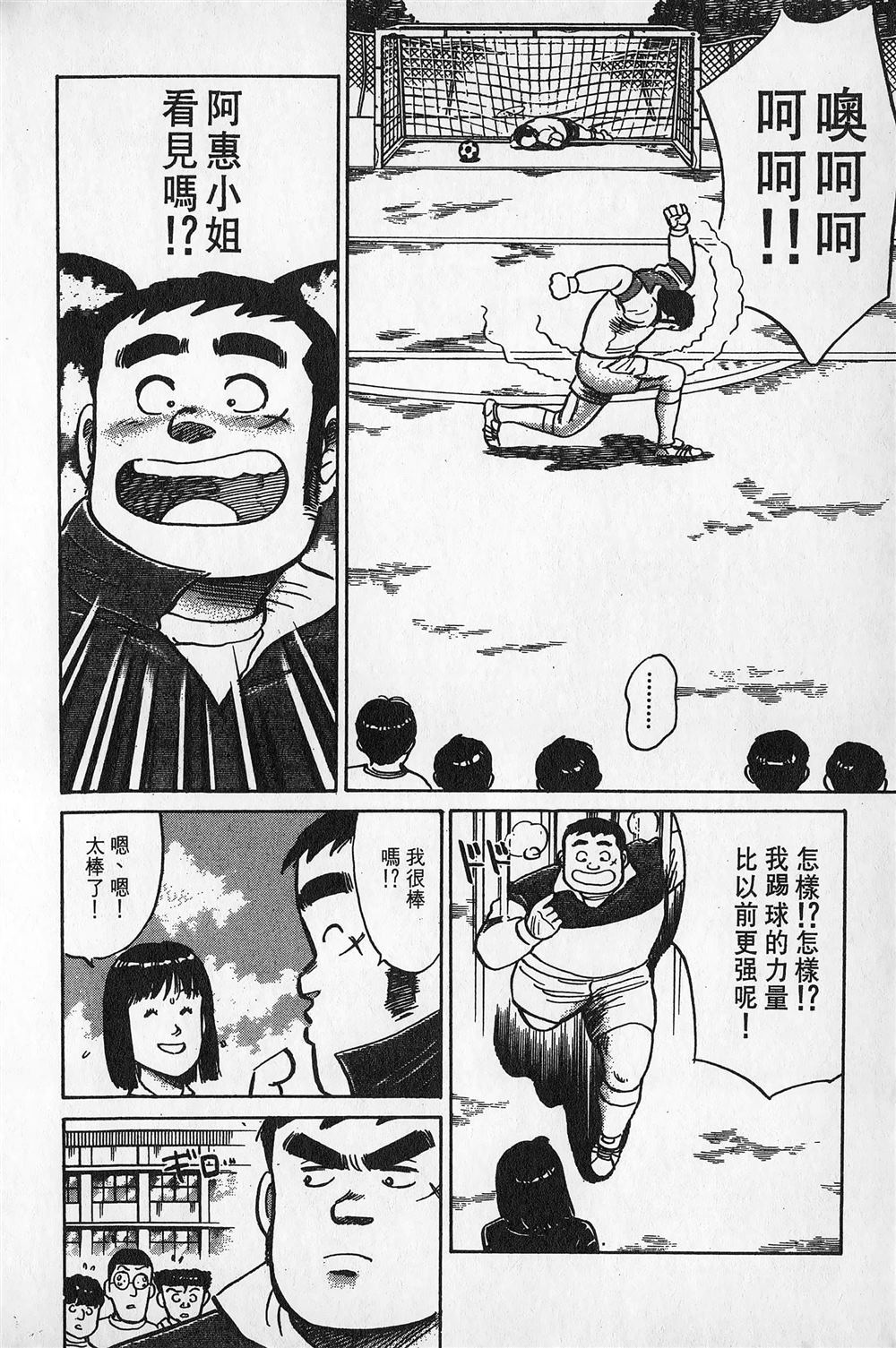 第2卷22