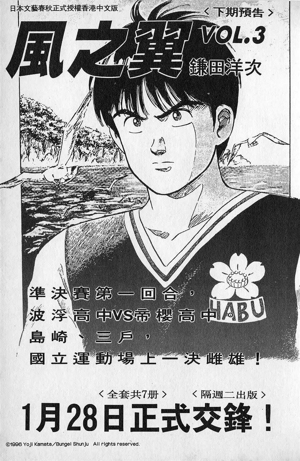 第2卷229