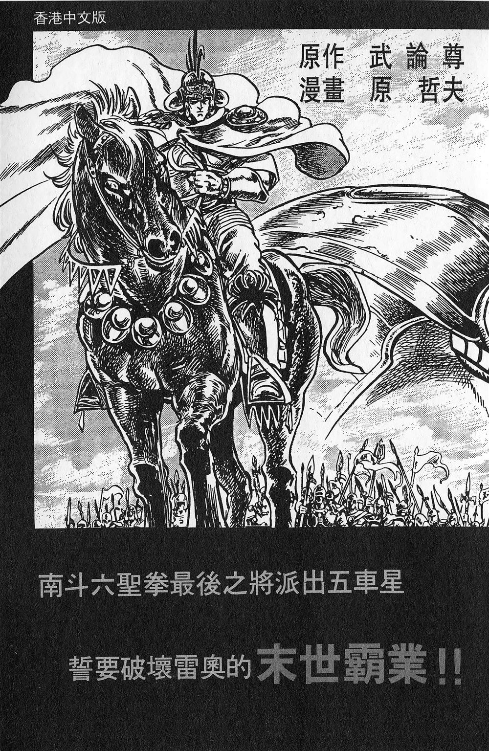 第2卷231