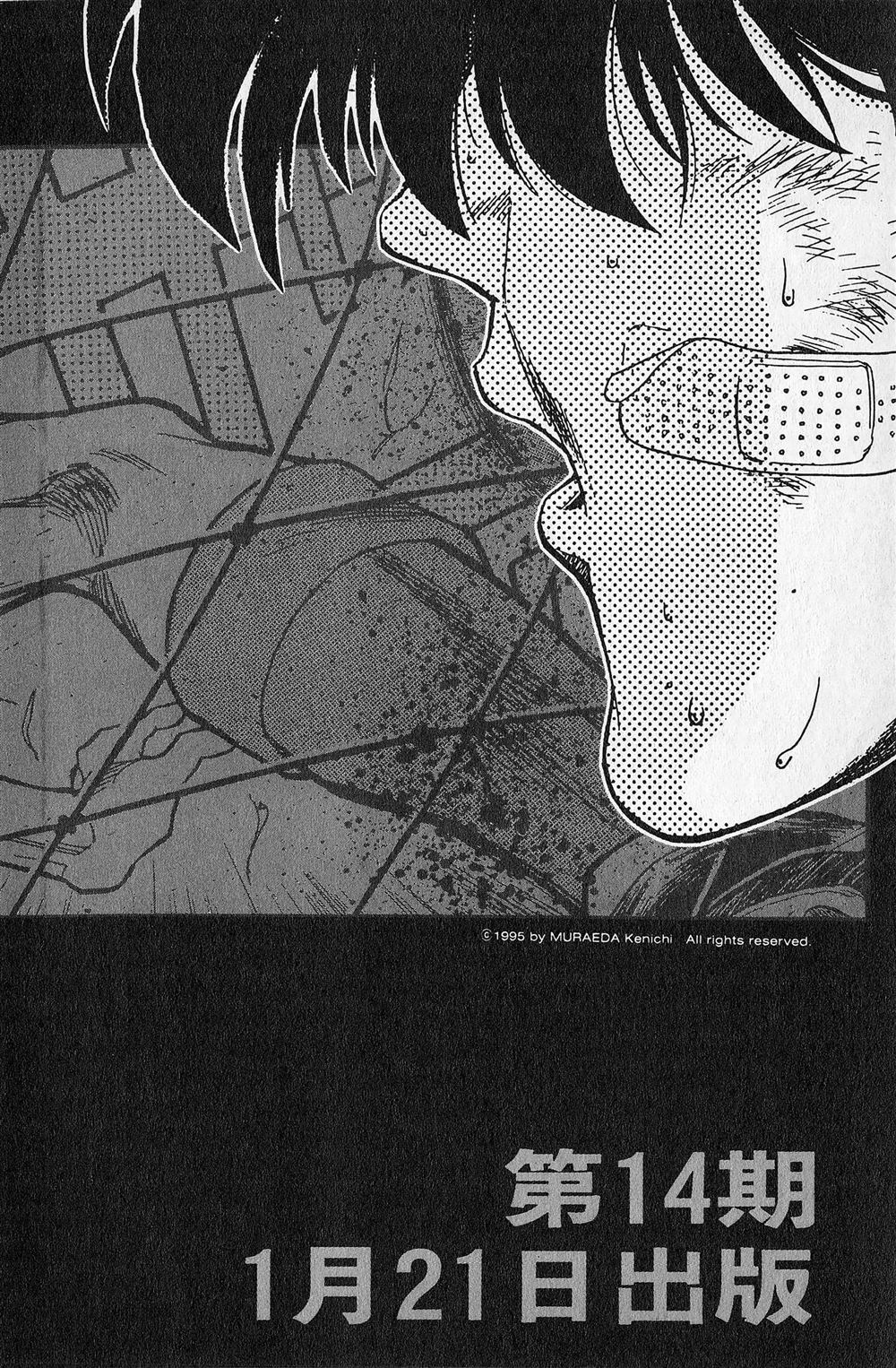 第2卷232