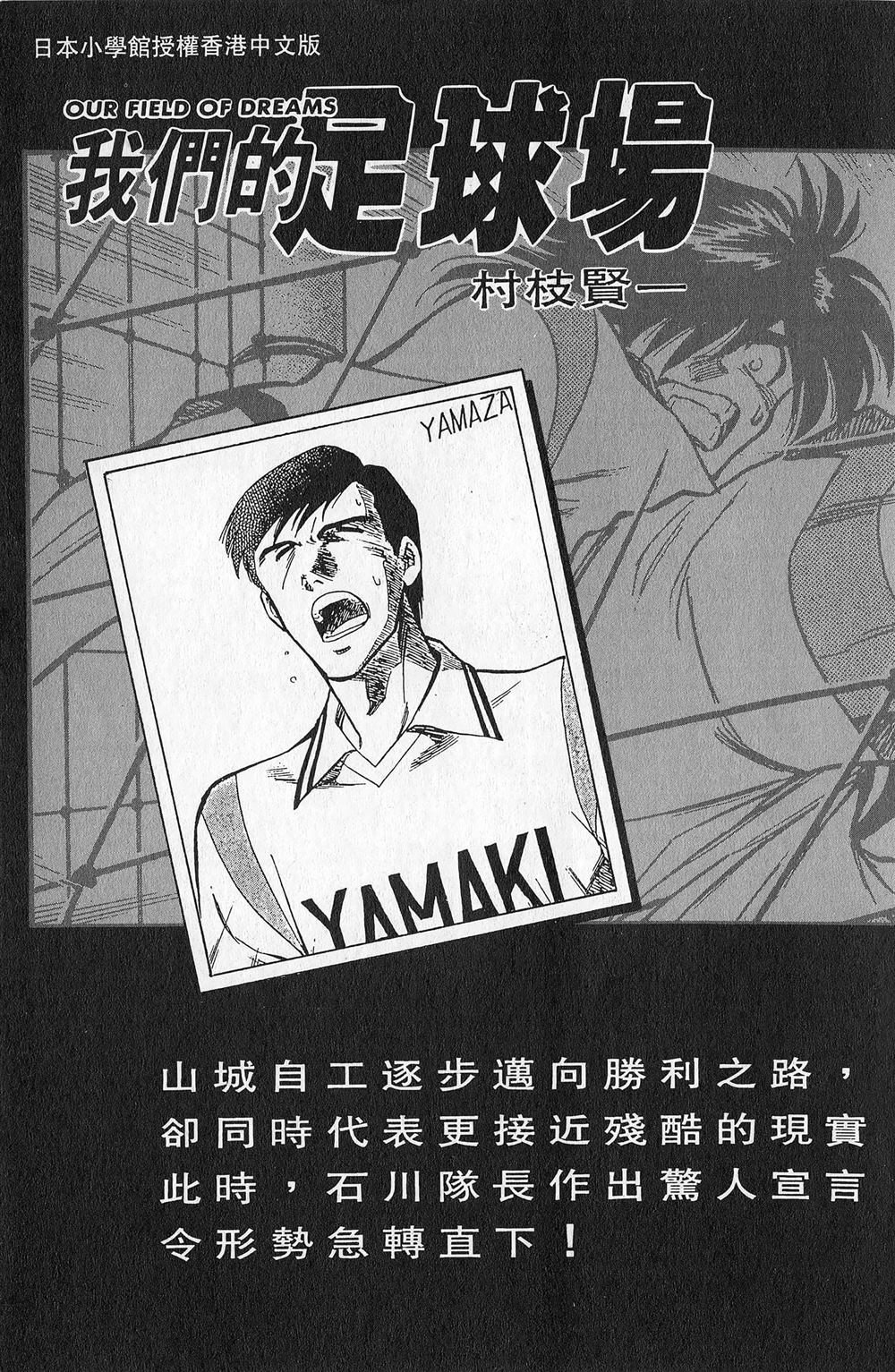 第2卷233