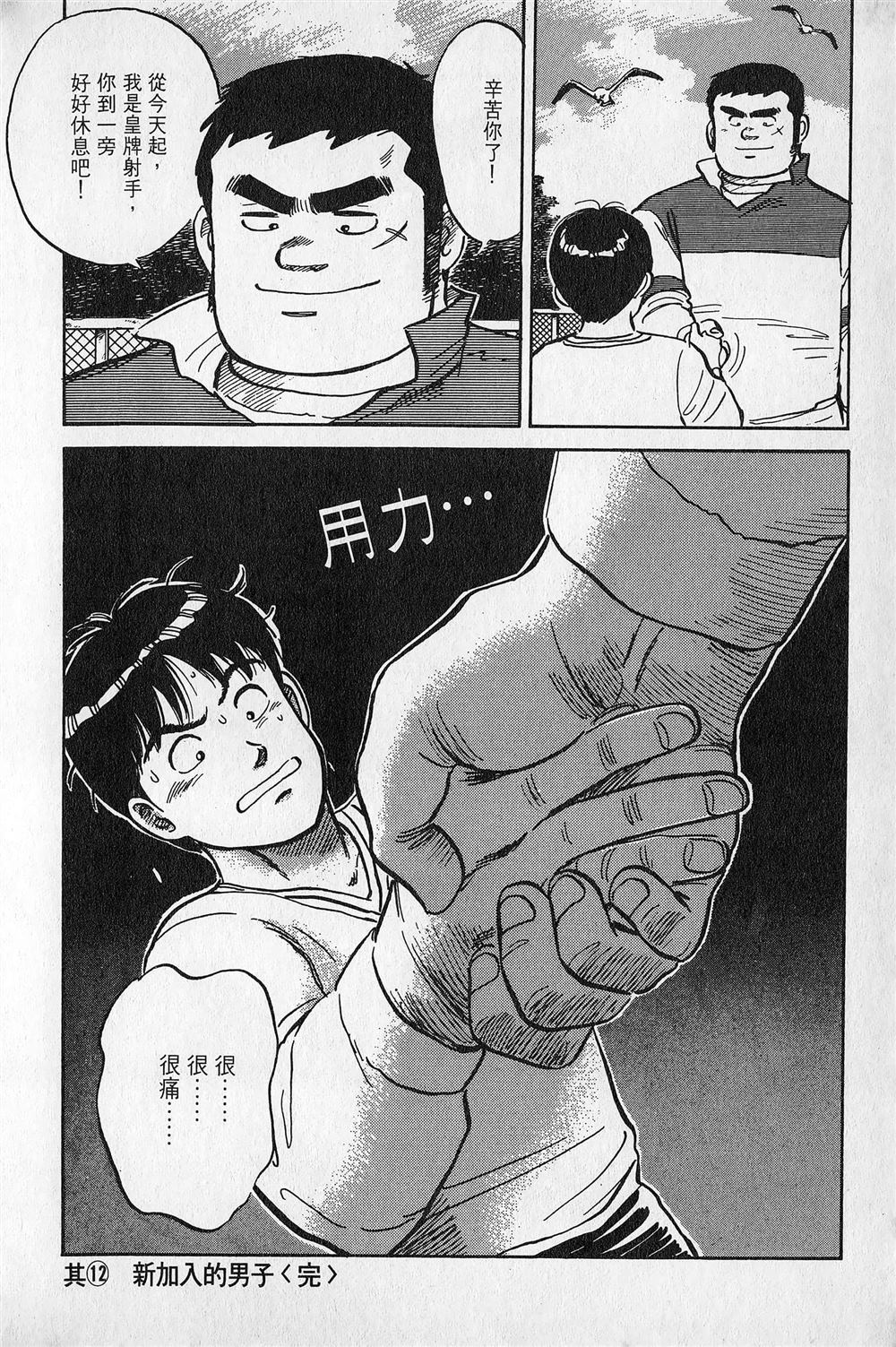 第2卷24