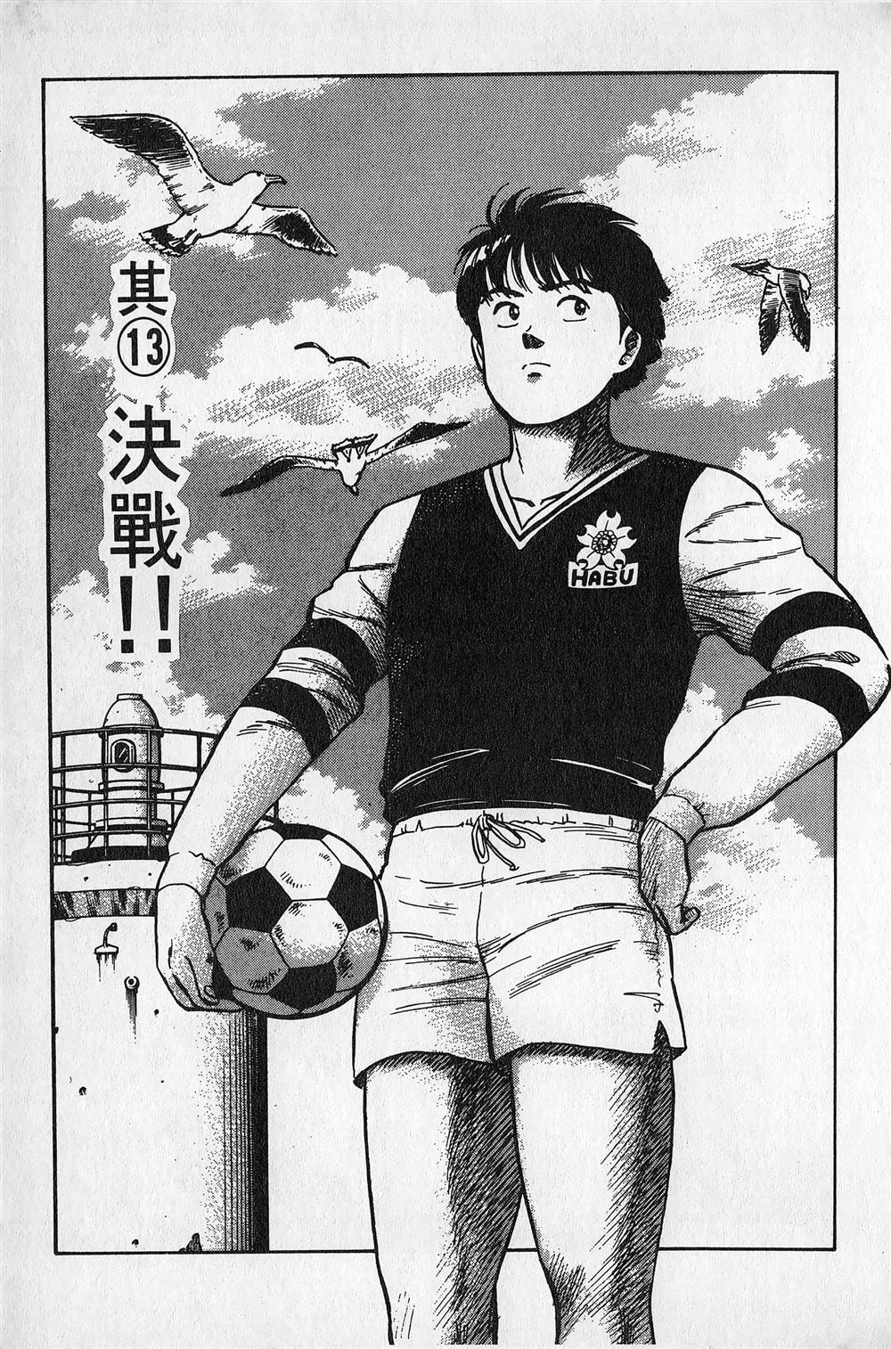 第2卷25