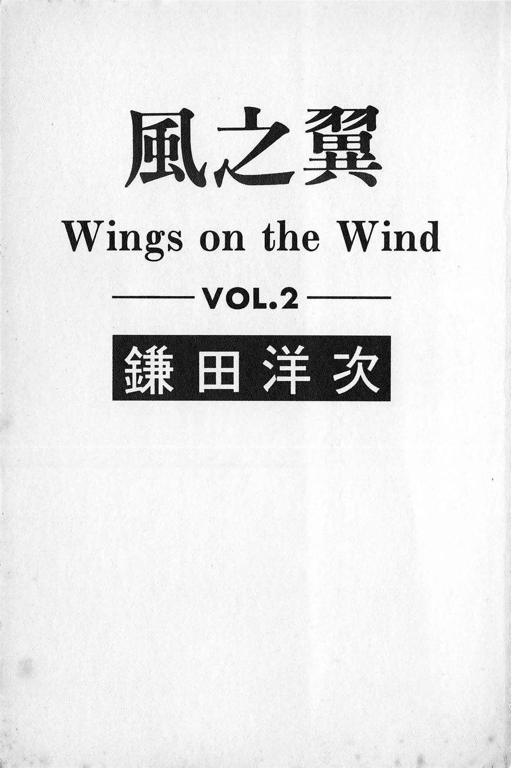 第2卷3