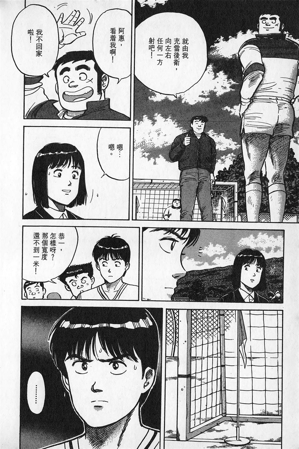 第2卷30