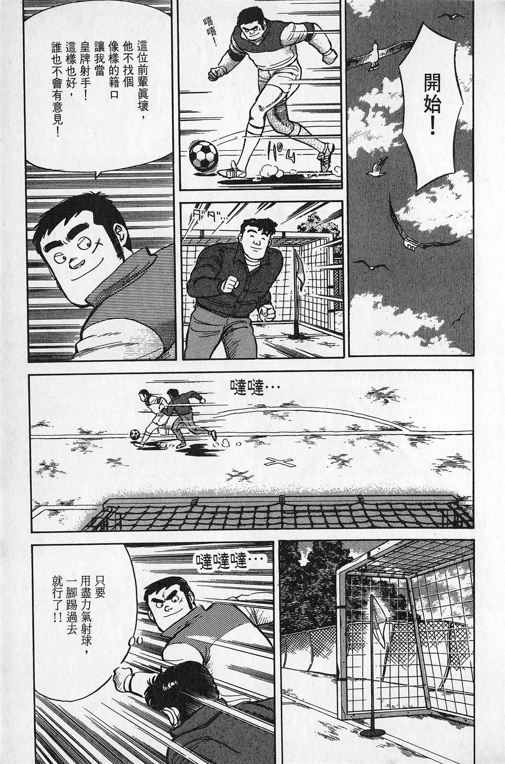 第2卷31