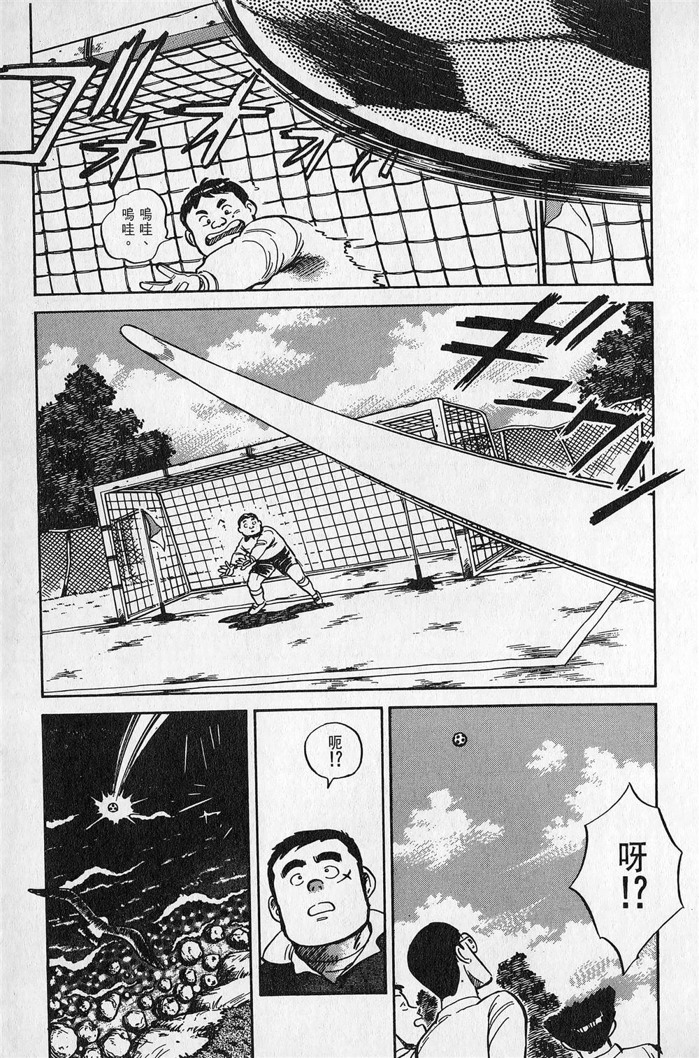 第2卷33