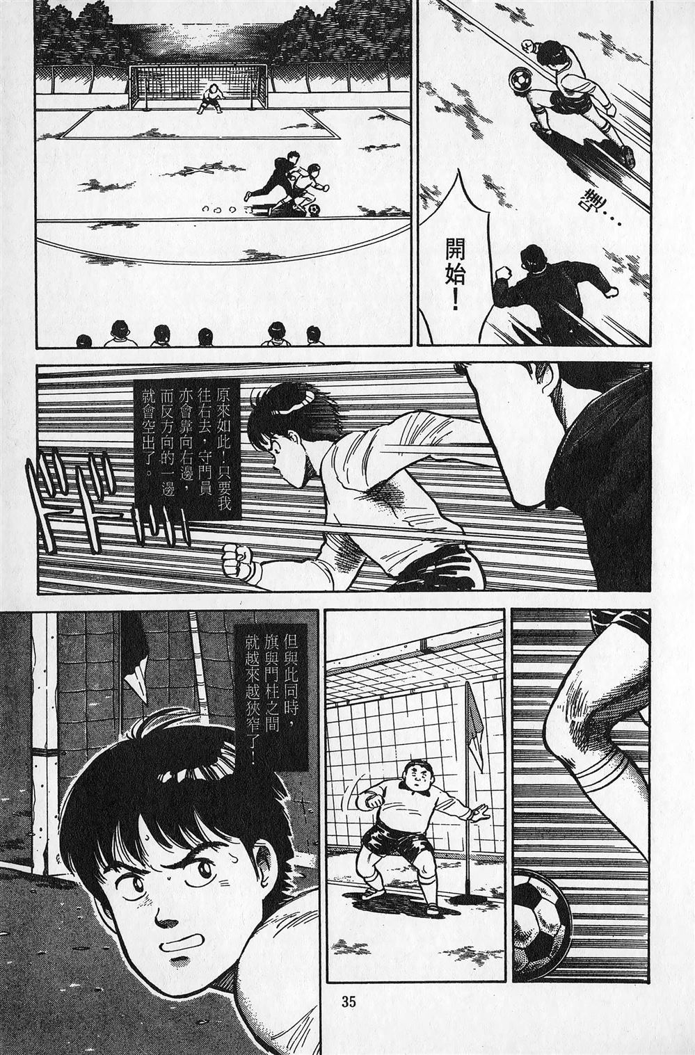 第2卷35