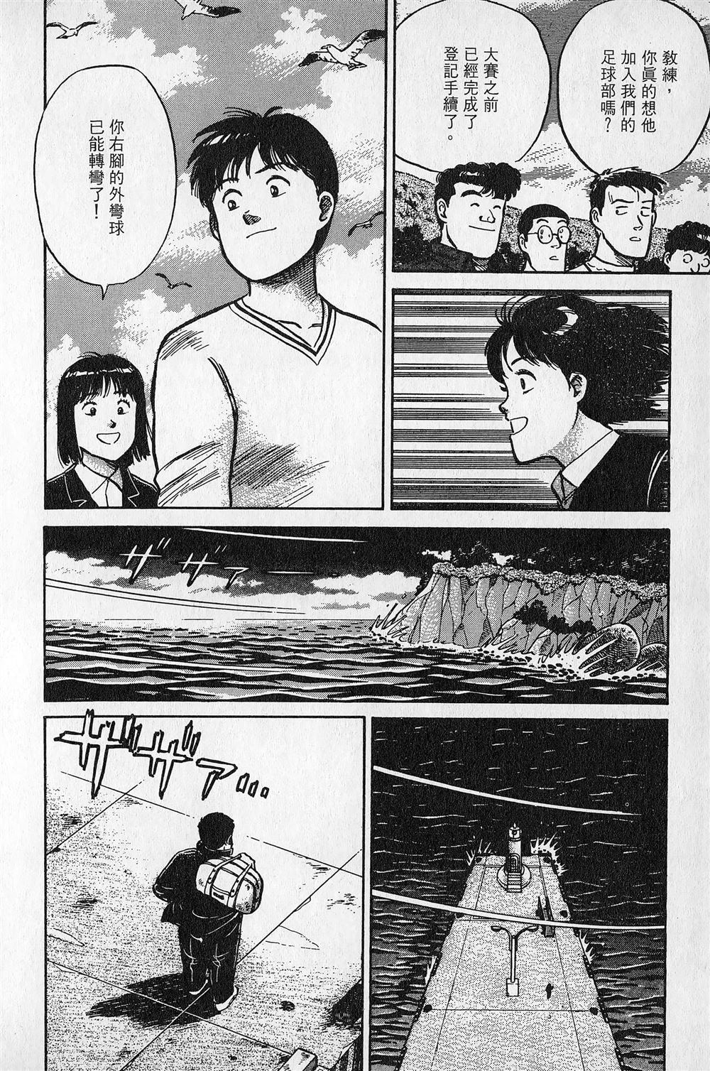 第2卷40