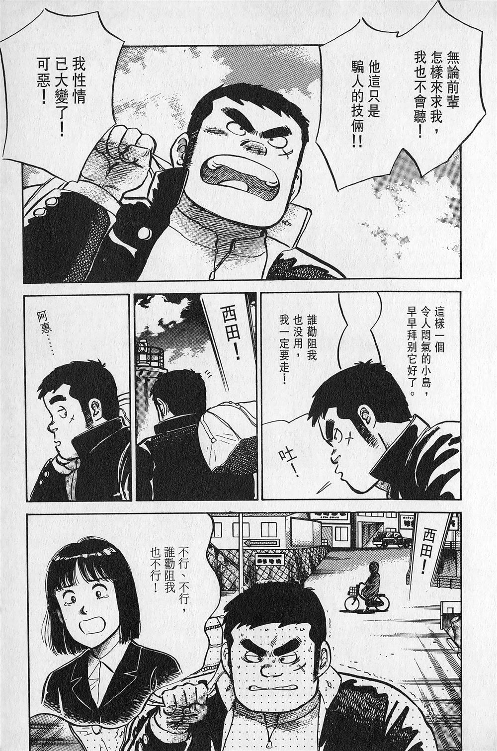 第2卷41