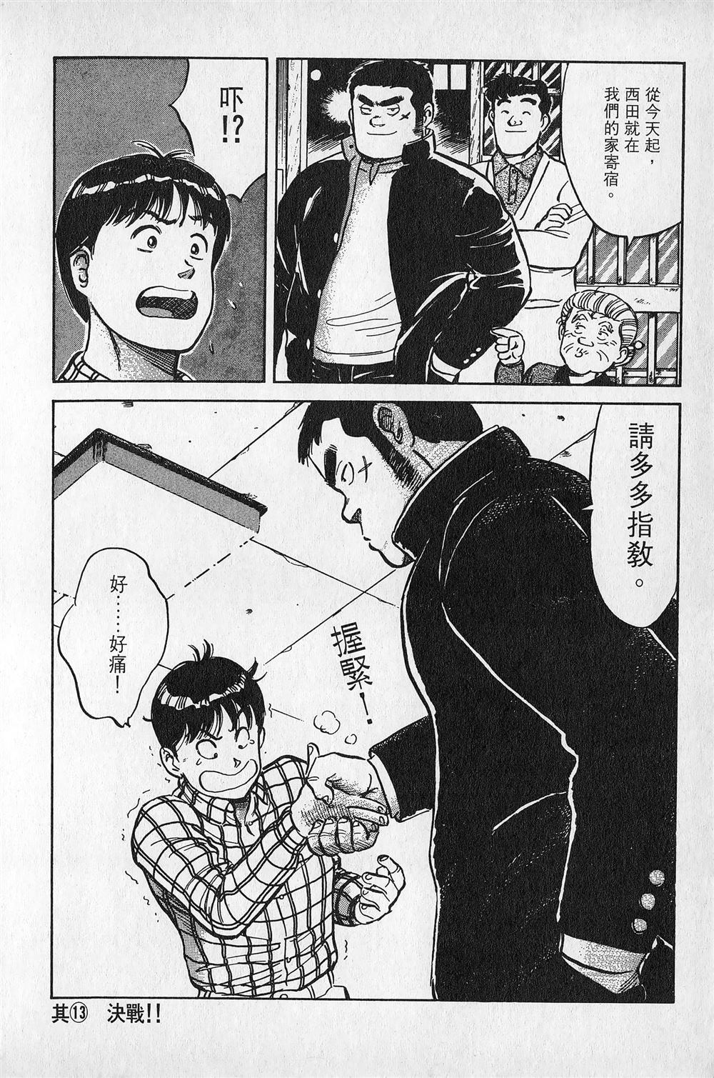 第2卷44