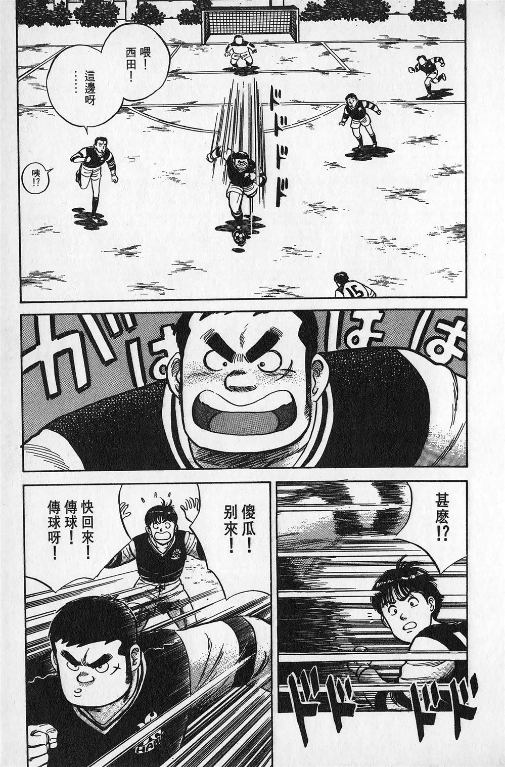 第2卷47