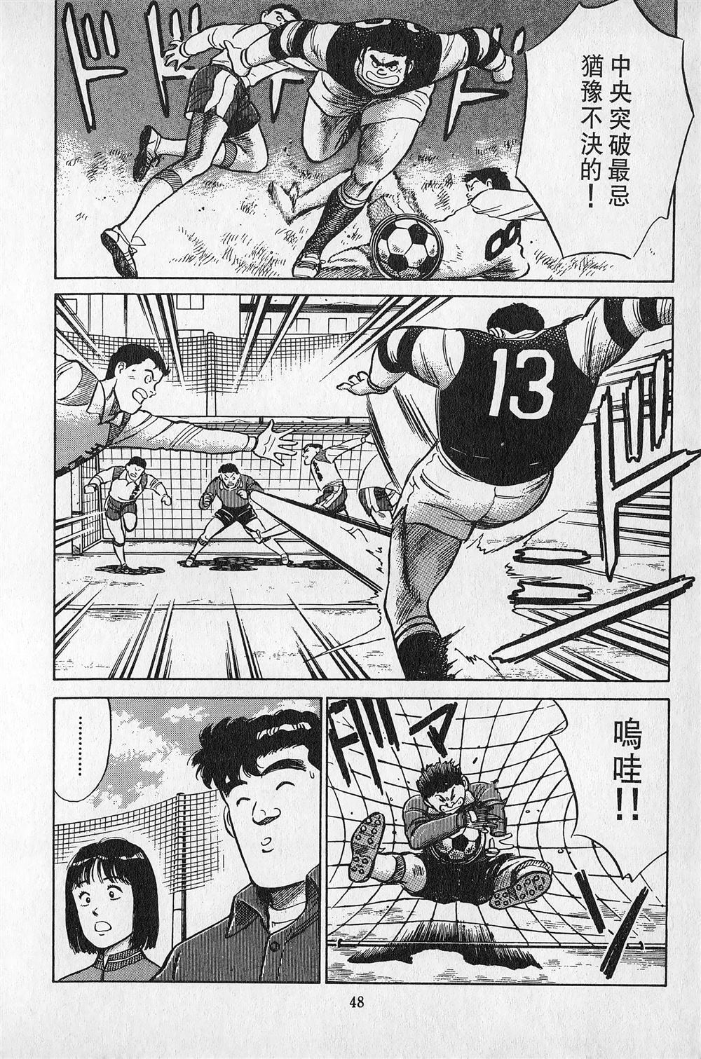 第2卷48