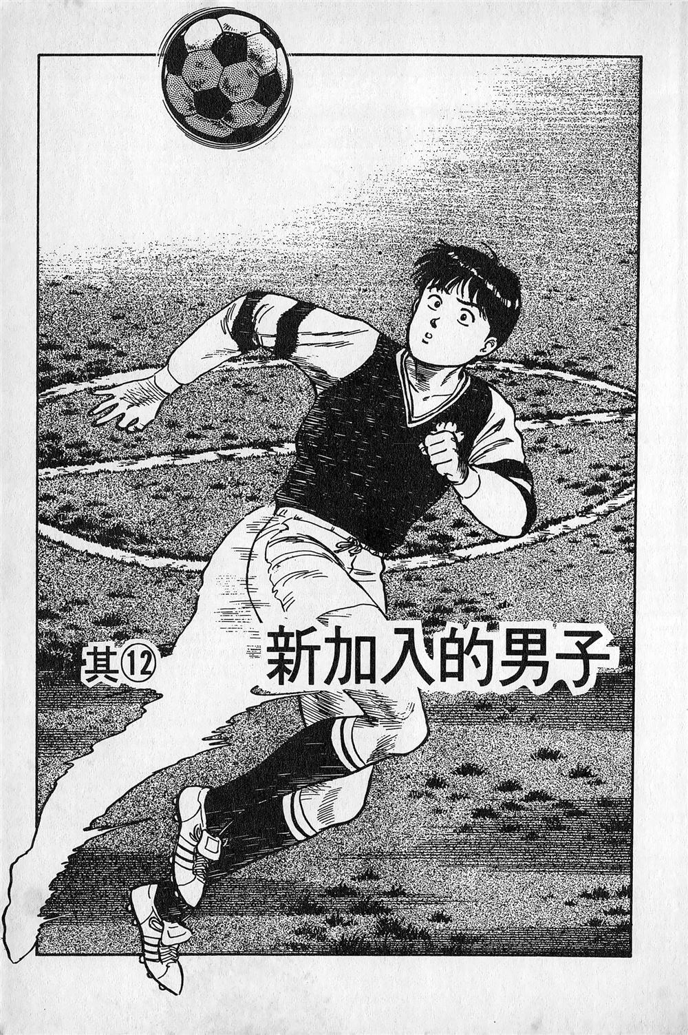 第2卷5