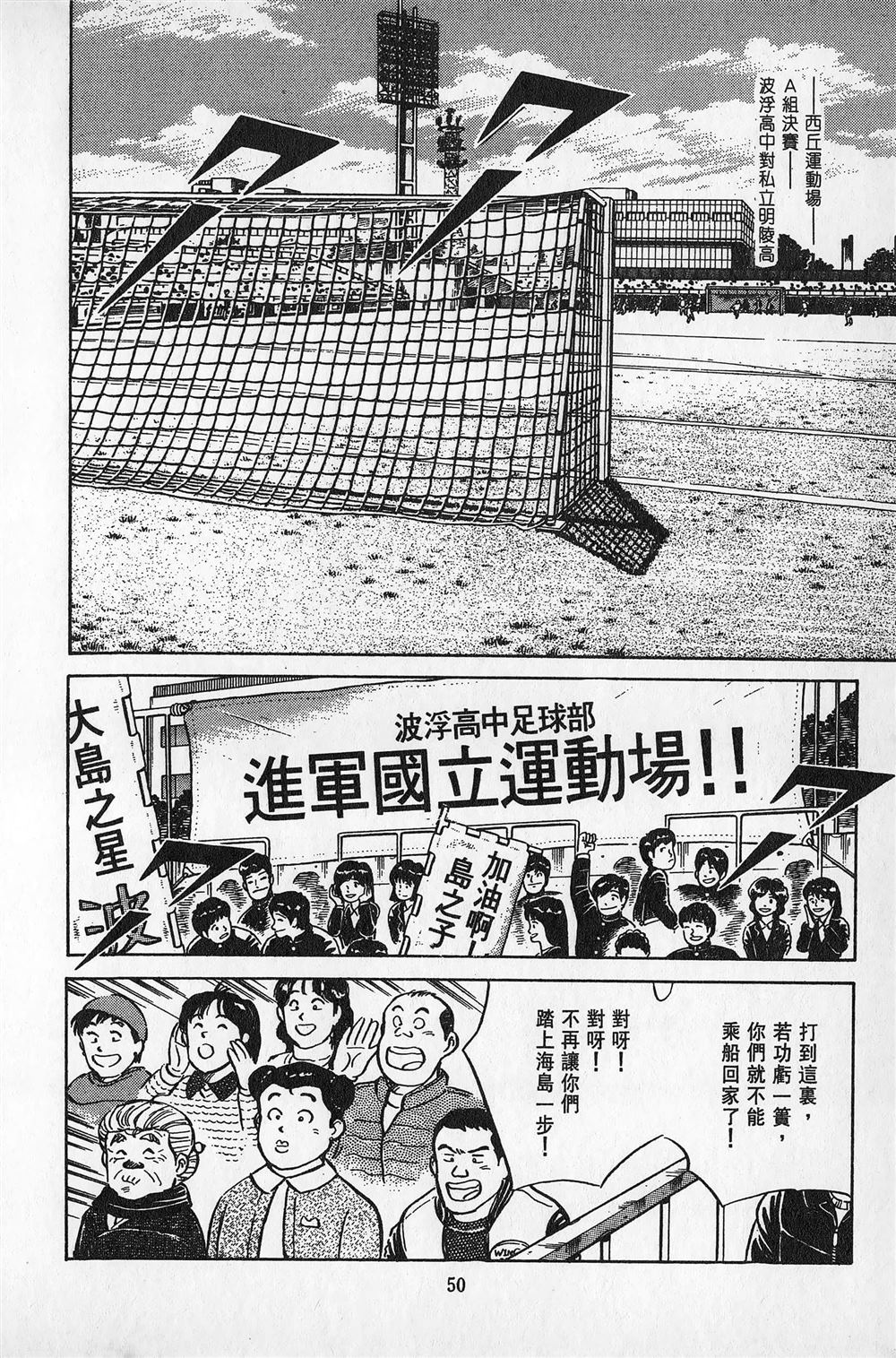 第2卷50