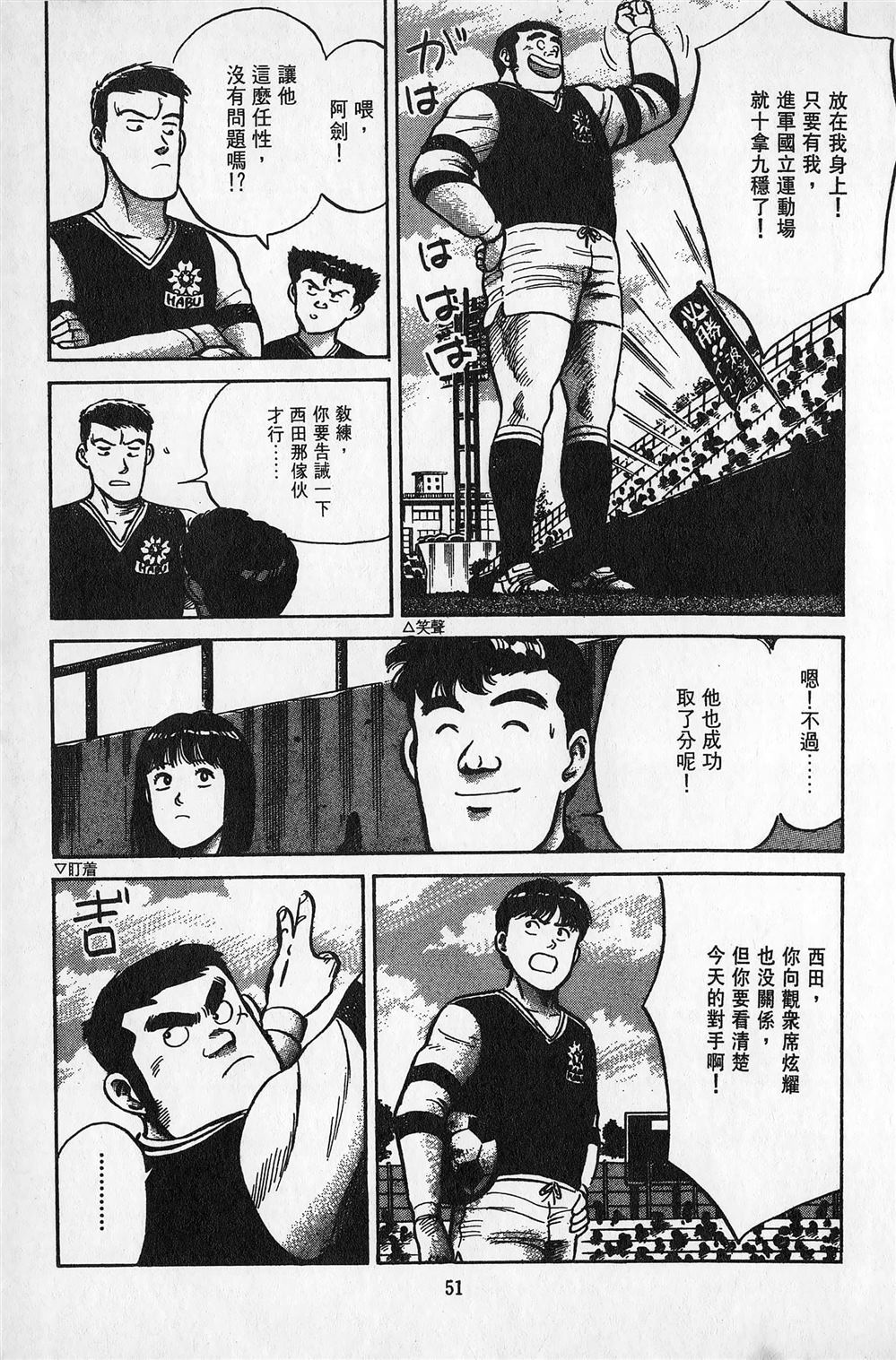 第2卷51