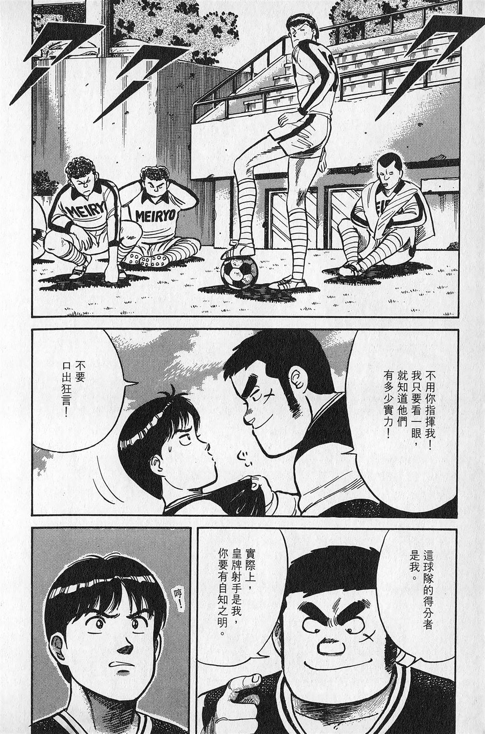 第2卷52