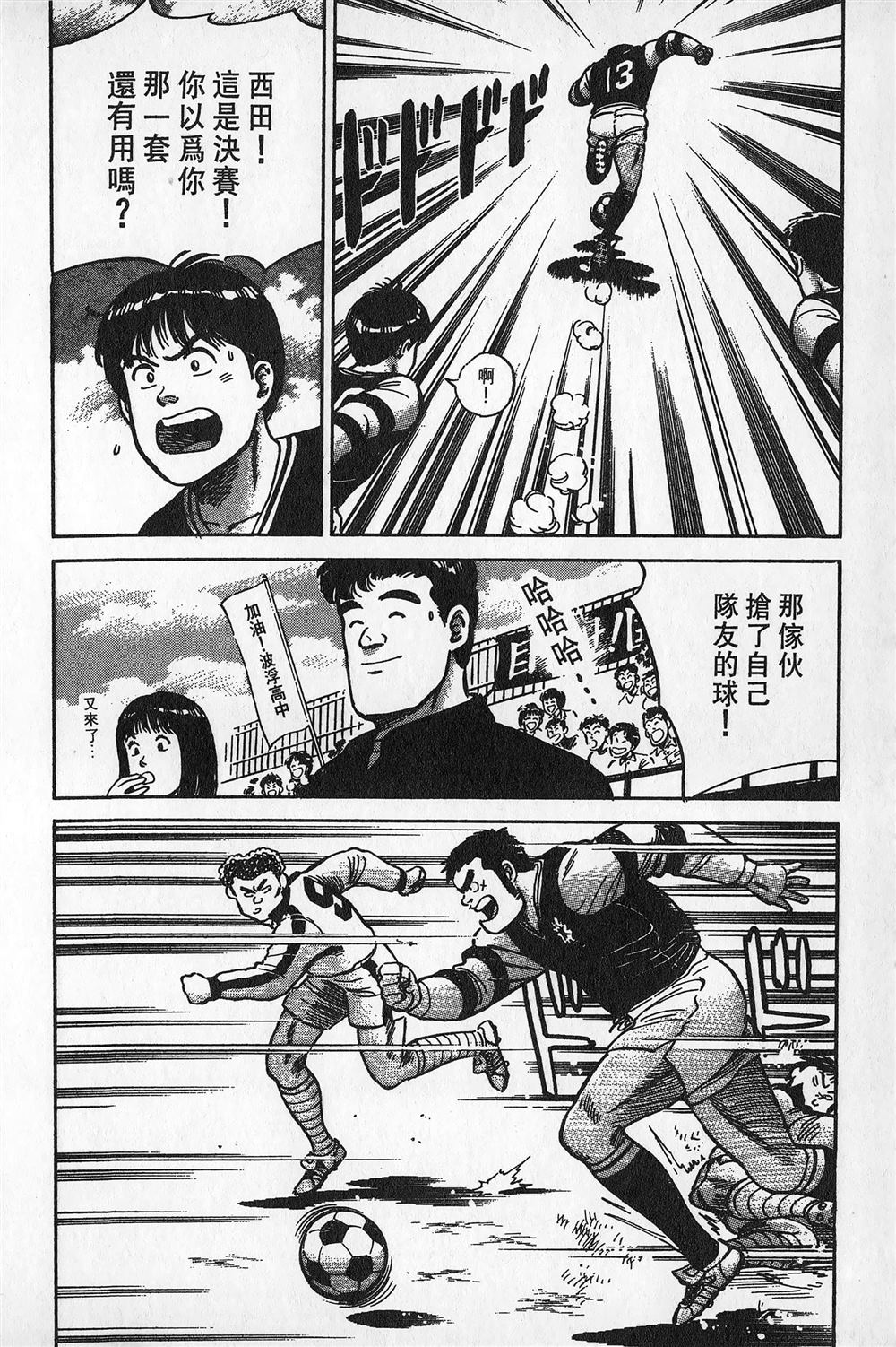 第2卷54