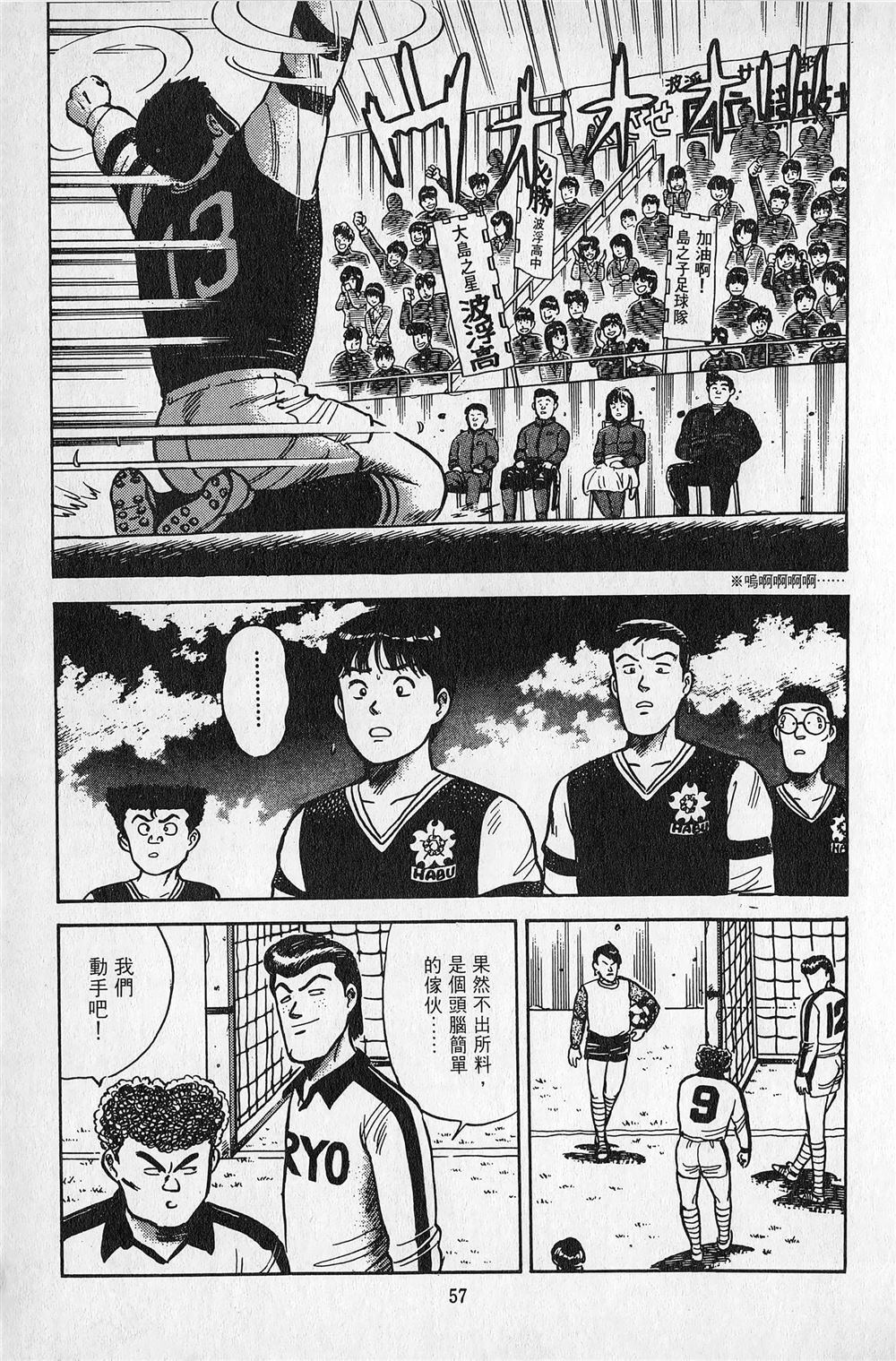 第2卷57