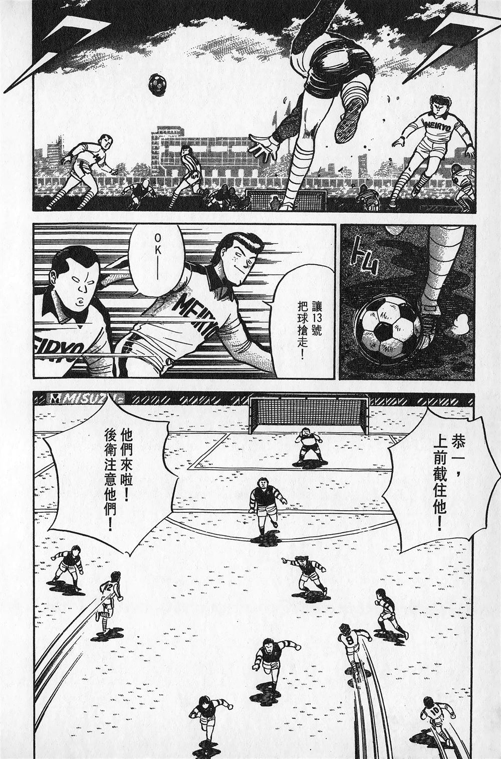 第2卷58