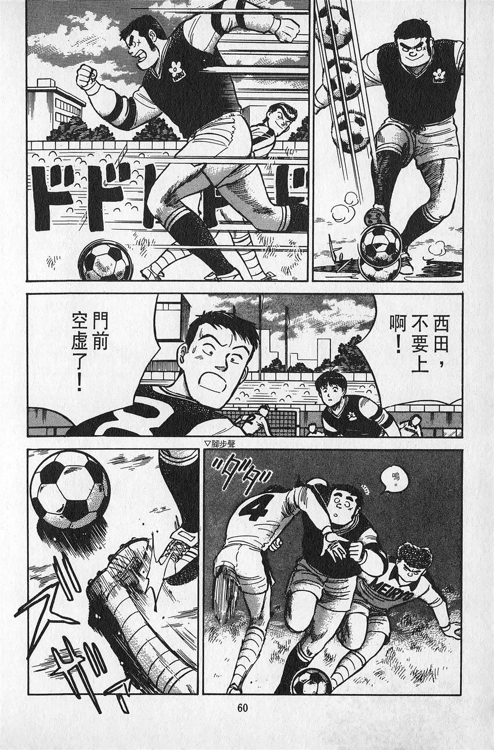 第2卷60