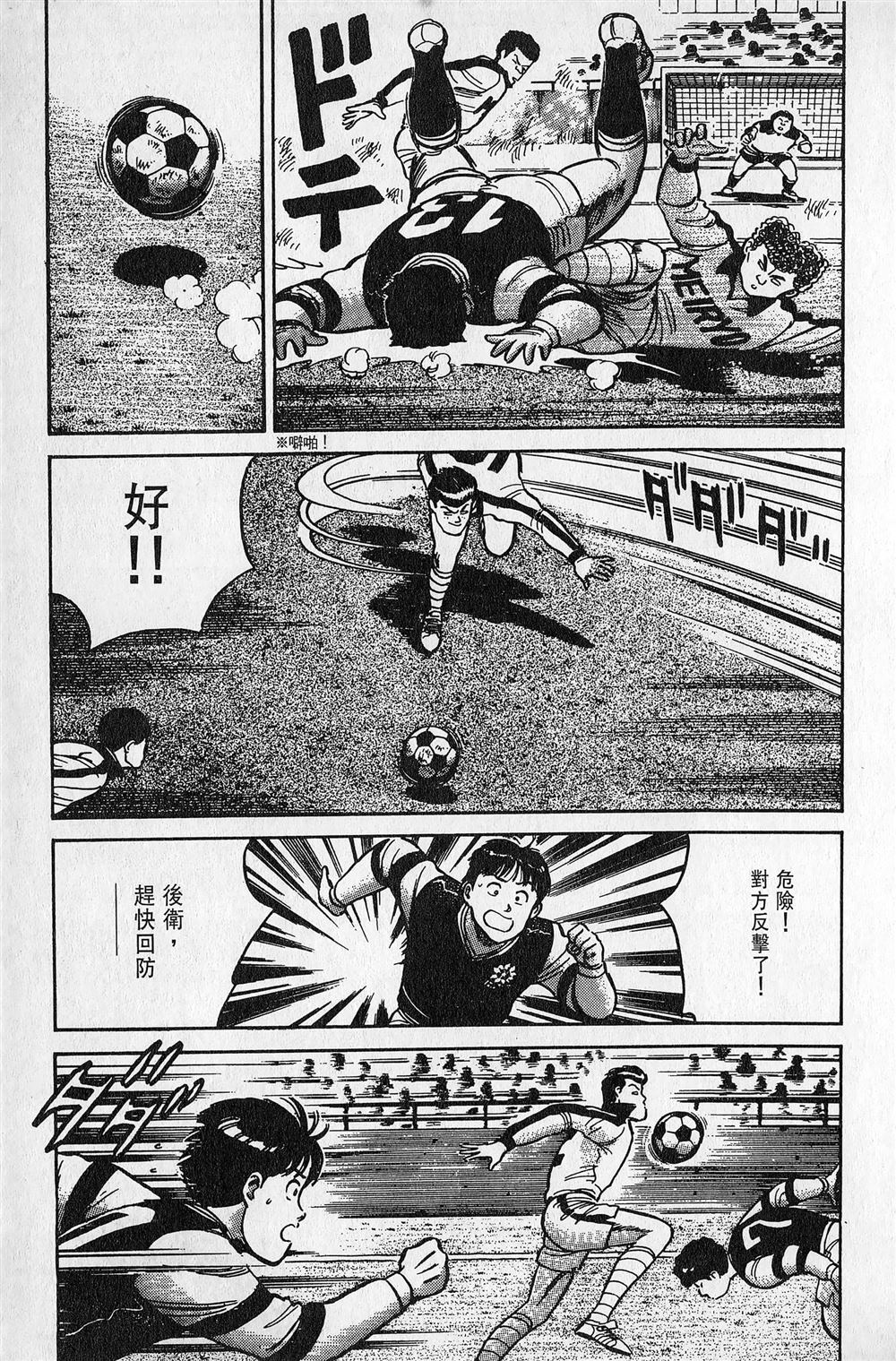 第2卷61