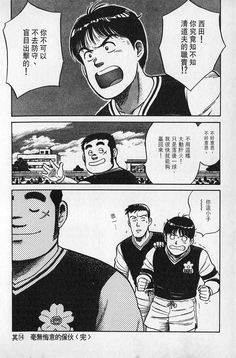 第2卷64