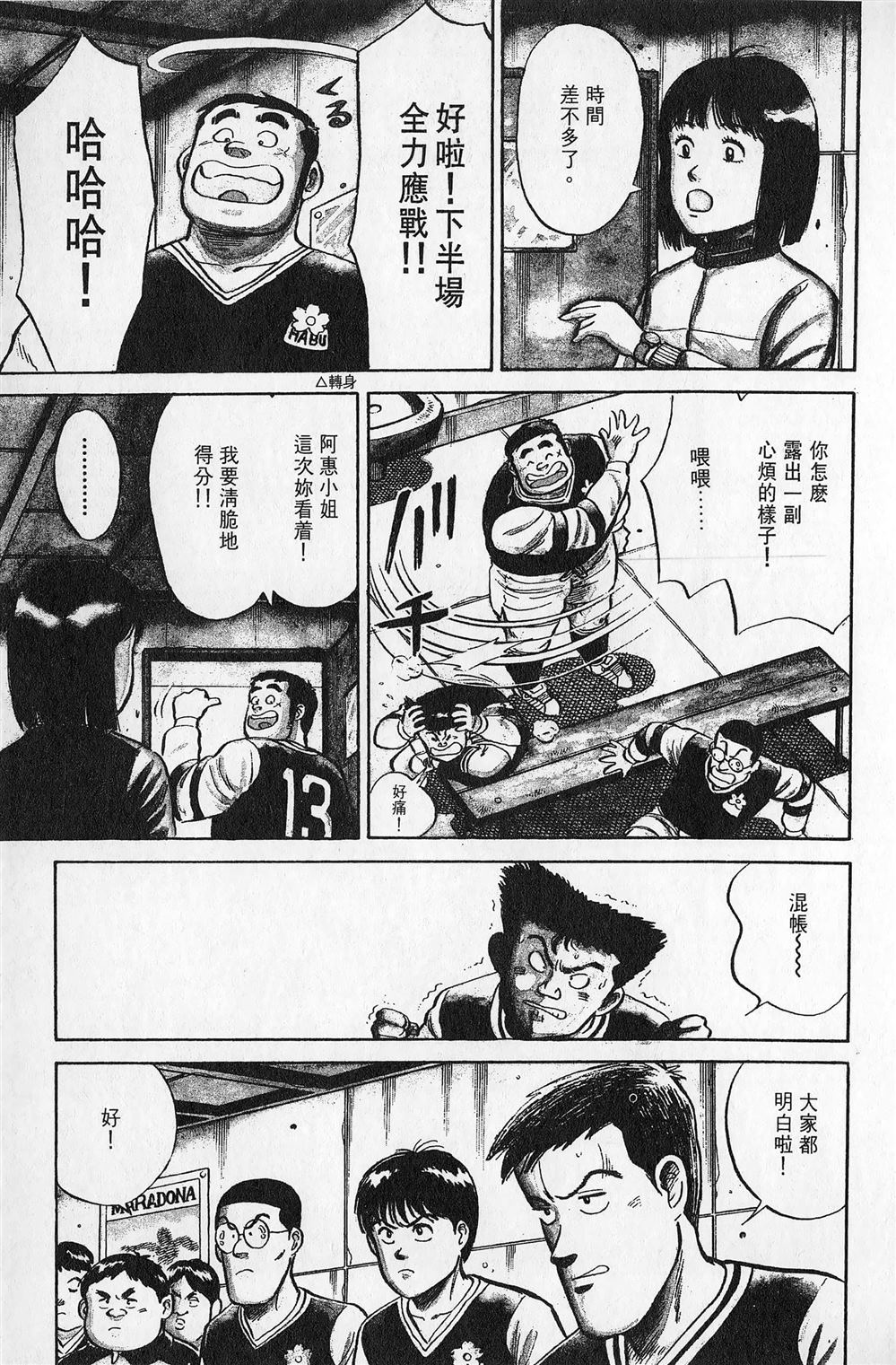 第2卷67