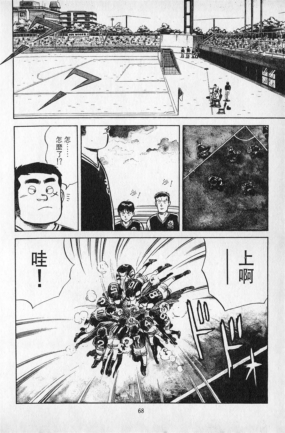 第2卷68