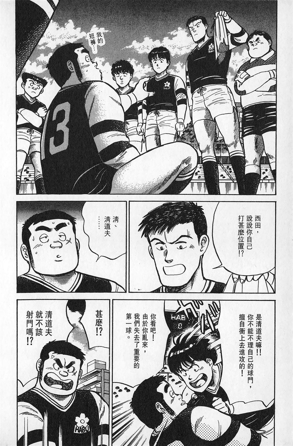 第2卷70